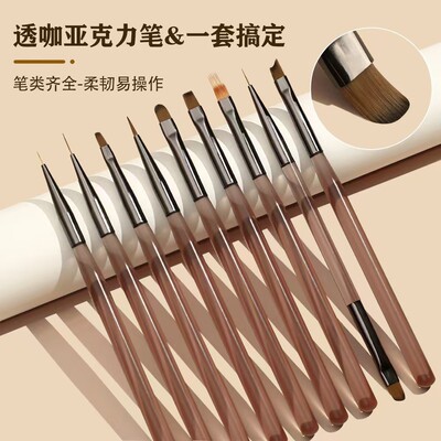 透咖冰灰美甲笔套装日式专业彩绘