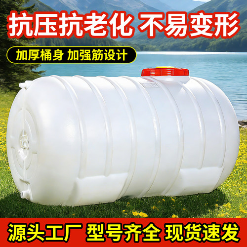 特厚食品级储水桶加厚家用塑料桶