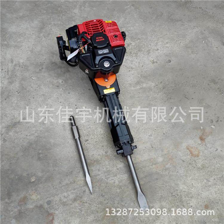 两冲程手持式岩石破碎锤多用钻孔破碎机汽油小型油镐
