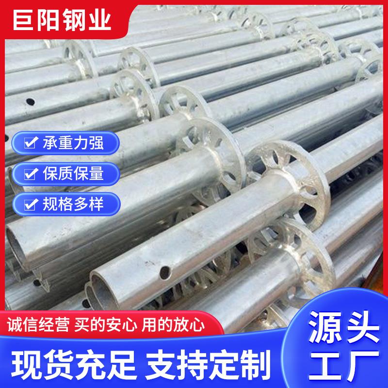 脚手架盘扣式235建筑工地架子管承插型热镀锌48/60系盘扣脚手架