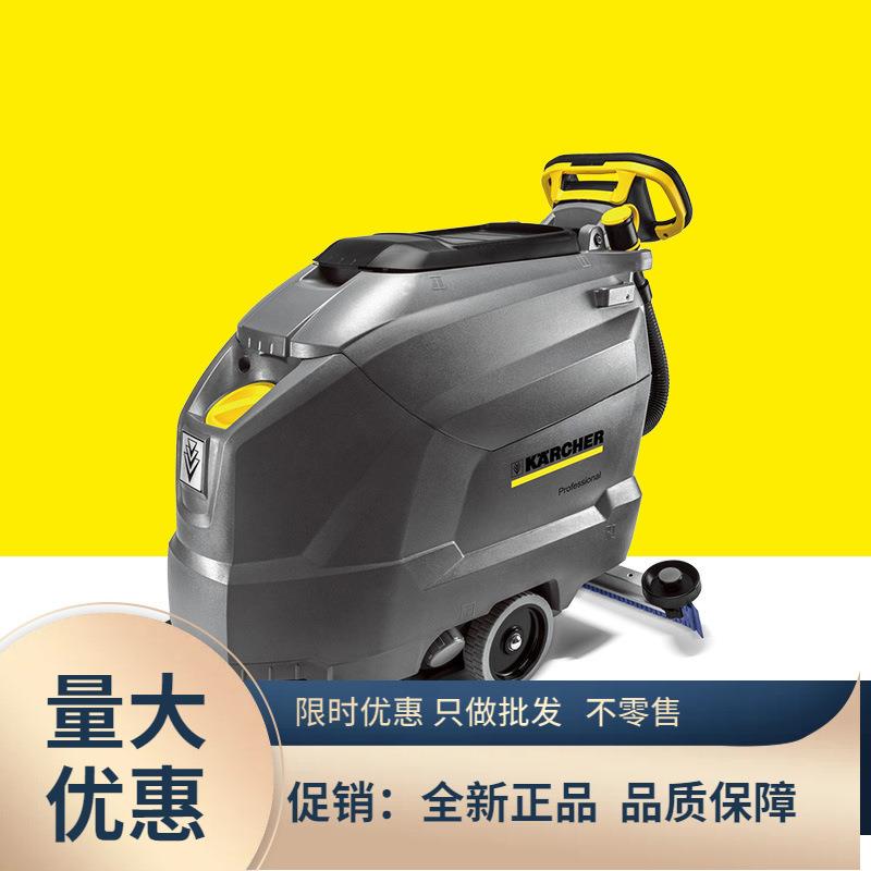 洗地机50/50工厂超市无线拖地机凯驰手推式洗地吸干机