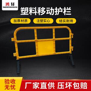 塑料护栏围栏移动路障水马围挡胶马市政道路隔离护栏拒马防撞栏