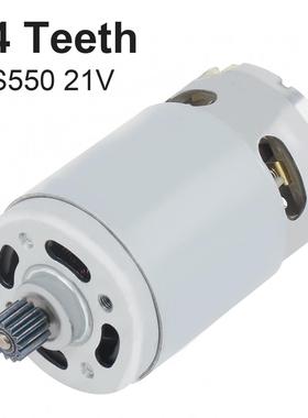 550直流电机2125000往复式电锯/充电手锯/电钻用8.214齿