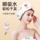干发帽女2023年新款 印花干发帽加厚超强吸水速干包头毛巾擦洗头发