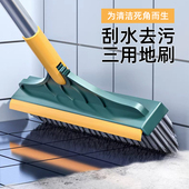 卫生间地板刷洗地刷刮水器硬毛浴室地缝刷洗墙无死角缝隙刷子