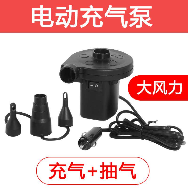 充气床垫充气泵气球打气筒充气泵抽气电泵儿童游泳圈游泳池打气机