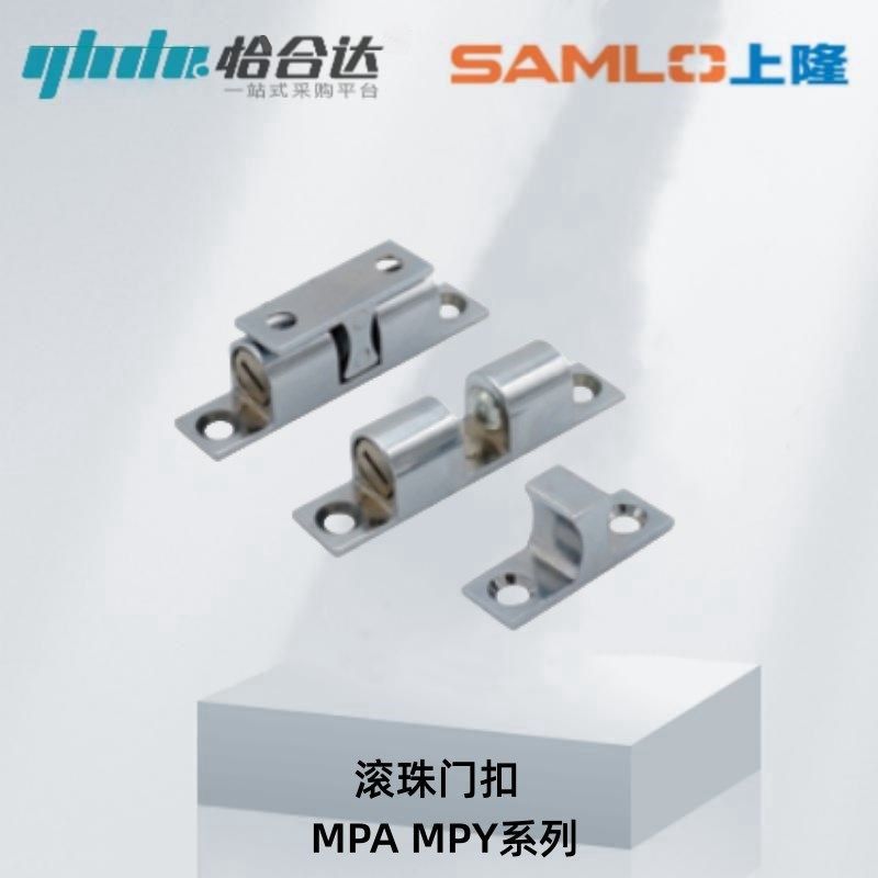 上隆滚珠门扣MPA-40 48 59 67z MPY-32 43 50 70 锌合金/不锈钢,五金/工具,其他机械五金,淘宝优惠券,粉丝福利购,淘宝优惠卷