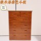 简易家具原木色橡木五六斗柜海棠色斗橱实木收纳柜简约斗柜储物柜