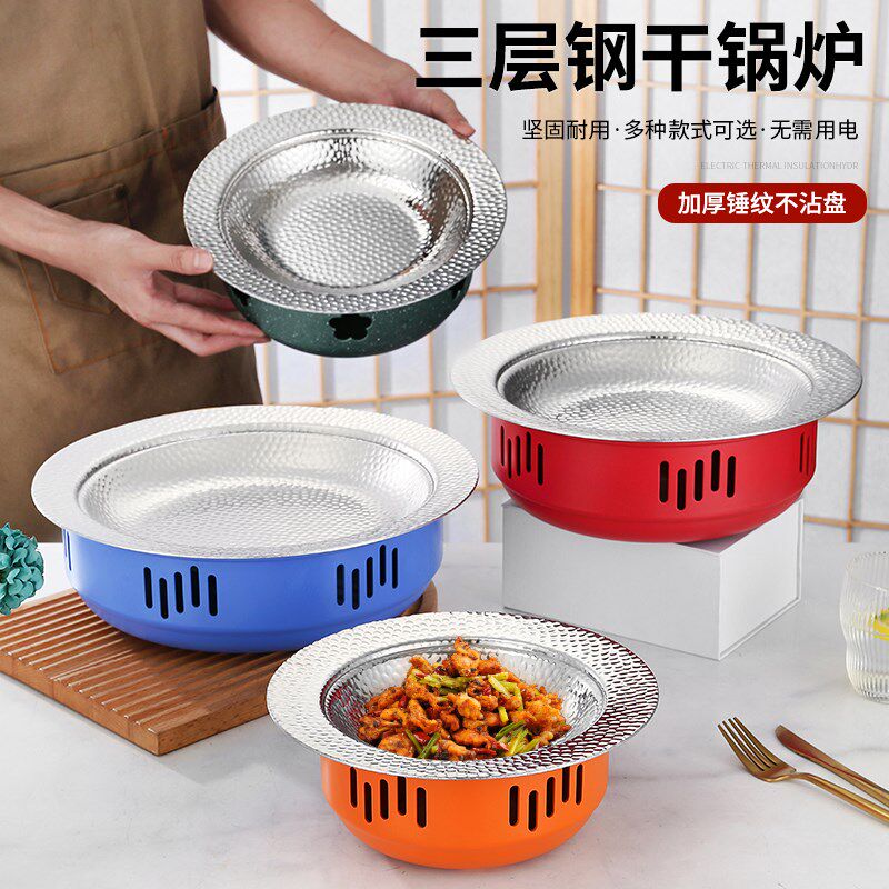 干锅锅具锅仔饭店专用酒精锅肉蟹煲牛蛙专用锅麻辣香锅小龙虾盘子
