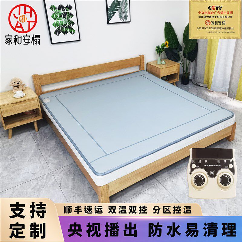 碳晶地暖垫石墨烯电家热瑜伽垫地暖加热地毯碳纤维智能电加热地垫