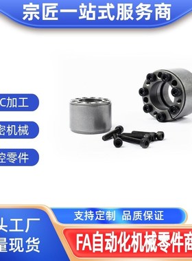 62免键42胀套EUX61/d28/d25/d30/d40/d35/d50/d45/d38/d60/d55/65