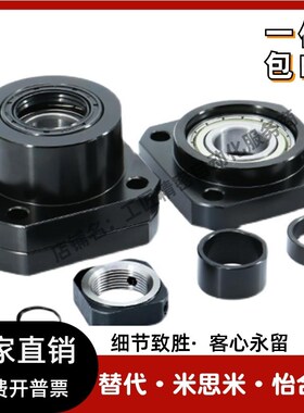 LEB01 02 03 11 12-68 10 12 15 17 20 2530固定支撑侧轴承座组件