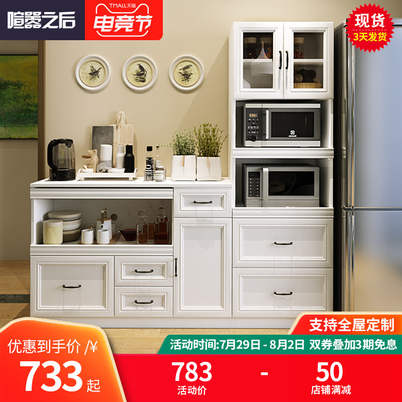 餐边柜现代简约餐厅备餐柜子欧式客厅碗柜微波炉储物柜定制餐厅柜