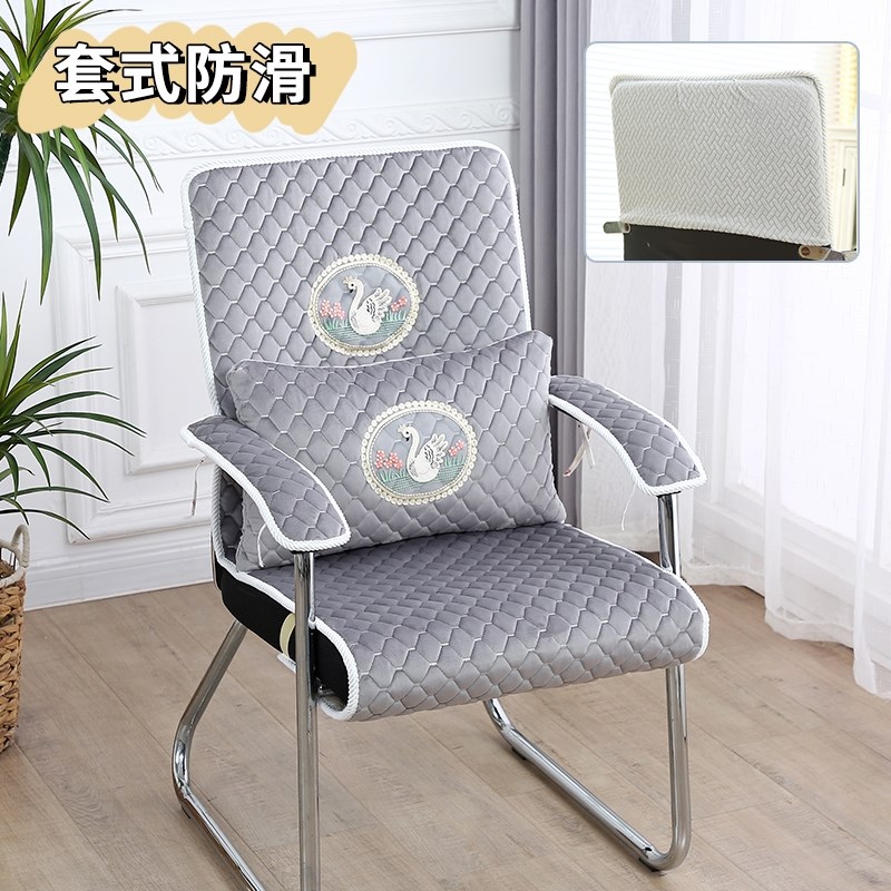 办公椅套罩2025新款办公室座椅扶手通用防滑坐垫套电脑椅子转椅套