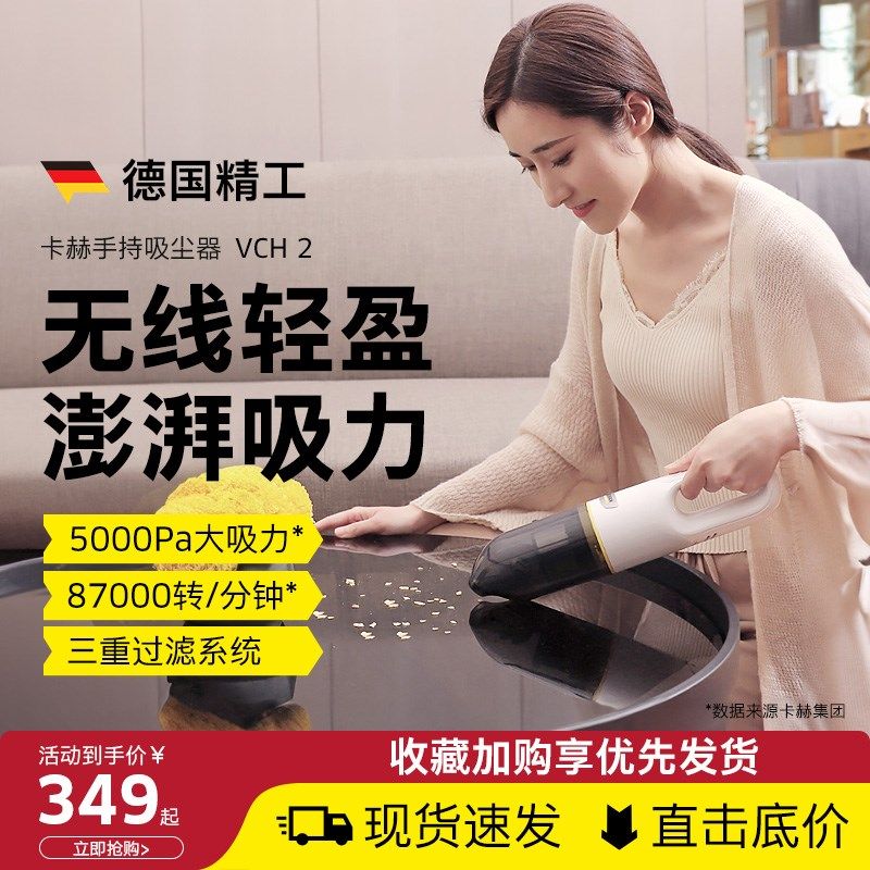 卡赫无线吸尘器小型手持式大吸力强力车载车用汽车充电随手吸