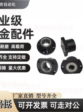 BFR02-6004ZZ-L50带座轴承BFR11/12/16-6201 6702 6802 6902