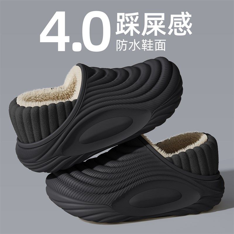 踩屎感男士棉拖鞋冬季2025新款包跟防水室内家居防滑毛绒棉鞋外穿,居家布艺,居家棉拖/棉鞋,淘宝优惠券,粉丝福利购,淘宝优惠卷