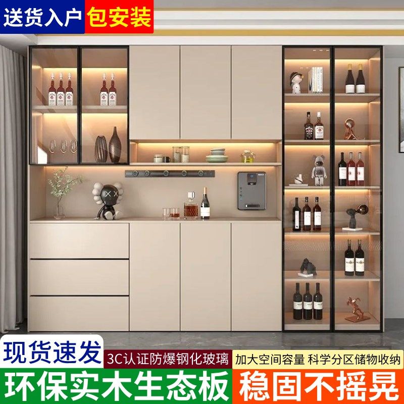 实木酒柜玻璃门靠墙多功能一体柜餐厅简约加厚定制收纳柜加高酒柜,住宅家具,酒柜,淘宝优惠券,粉丝福利购,淘宝优惠卷