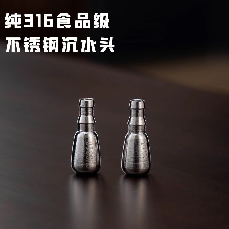 桶装水抽水管加重沉头316不锈钢沉水头吸水上水管软管下坠头茶配