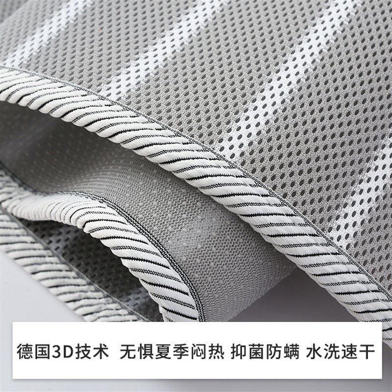 3D凉席可水洗1.8m床1.5可折叠沙发垫单人1.2学生夏季宿舍防滑席子