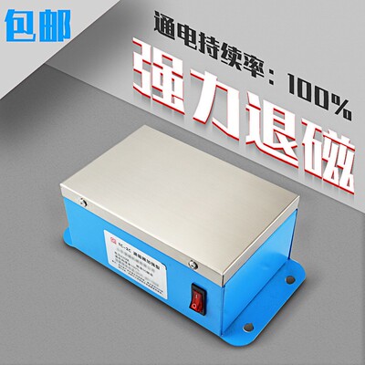 手提式退磁器tc-1强力退磁器tc-2金属消磁器平面脱磁机快速消磁器