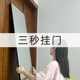 挂门全身镜壁挂式 穿衣镜贴墙自粘挂墙试衣镜宿舍卧室门后镜子