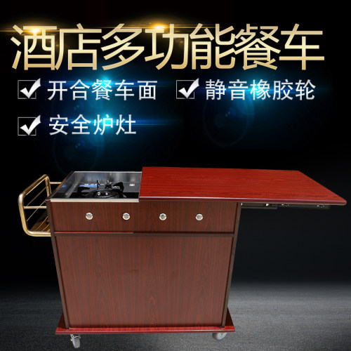 多功能移动餐车快餐车房车小吃车拉合鲍鱼煮餐小推车商用