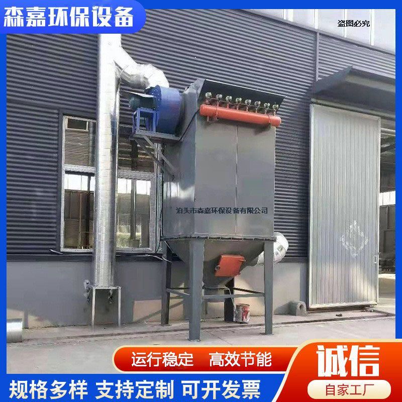 布袋除尘器 脉冲除尘器大吸力工业仓顶木工吸灰焊接除尘环保设备