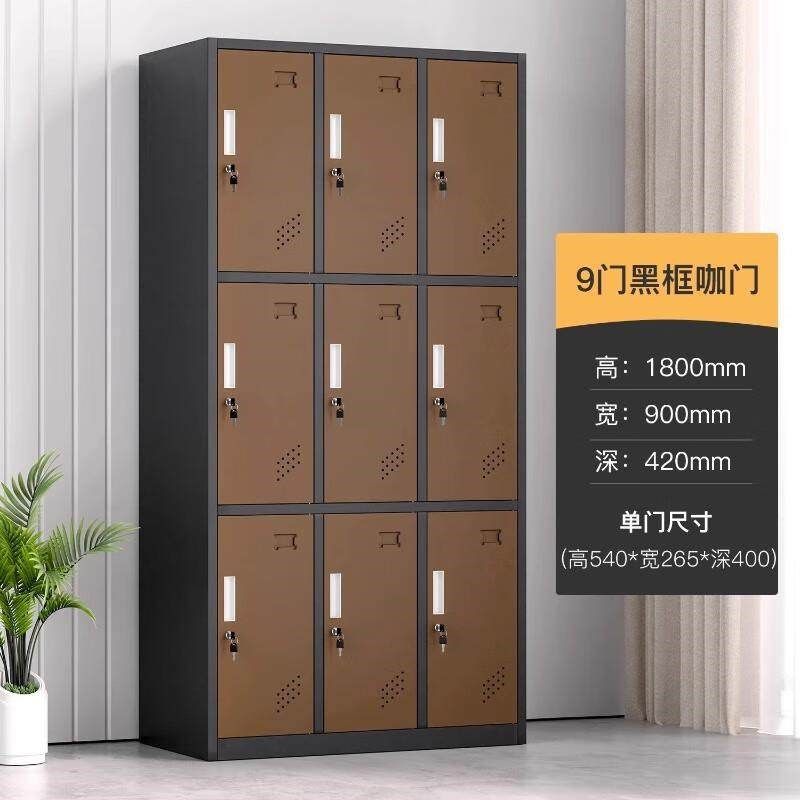 彩色更衣柜储物柜健身美容院换衣柜厚0.9mm九门更衣柜(黑框咖门,五金/工具,消防栓/灭火栓/消防阀门,淘宝优惠券,粉丝福利购,淘宝优惠卷