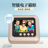 热销电子猫眼可视门铃支持录像拍照夜视大视角干电池供电黑色