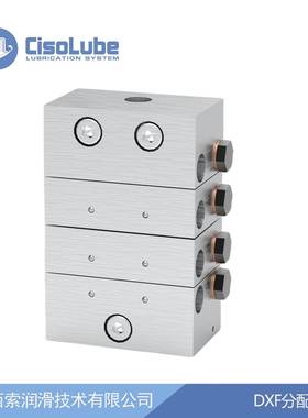 DXF片式分配器递进式润滑系统计量元件可代替MXF