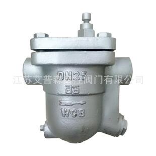 CS11H-16C/25C铸钢自由浮球式疏水阀内螺纹疏水阀DN20DN25