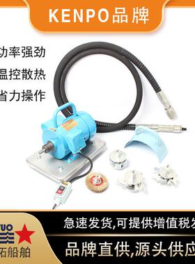 KC-50电动除锈机IMPA591218船用除锈机敲锈机船舶甲板手持除锈机