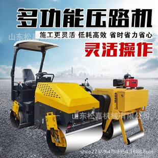 座驾式单双轮振动碾压机回填土沥青草坪狭窄地区压实机械