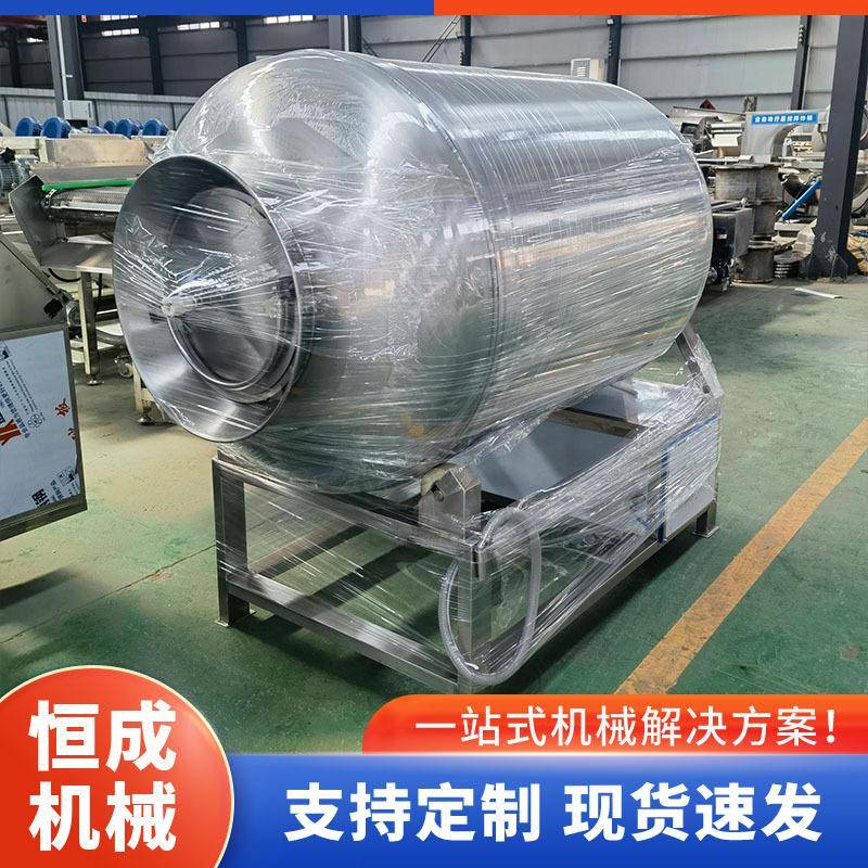 大型液压真空滚揉机猪肉牛肉入味设备商用倾斜式预制菜加工机器