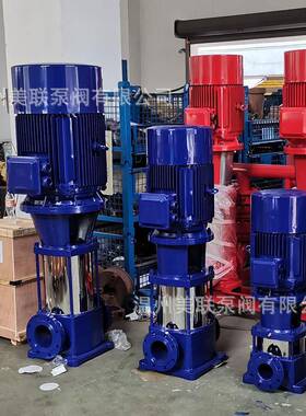 150GDL160-20X2立式多级泵管道多级增压泵多级离心泵