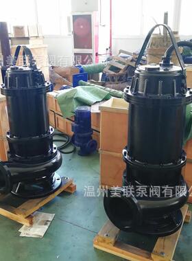 200QWK250-11-15切割式潜水排污泵带铰刀潜水电泵合金钢