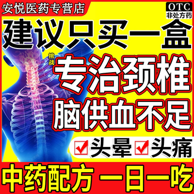 【顺势】脑立清丸200丸*1瓶/盒(每10丸重1.1g)