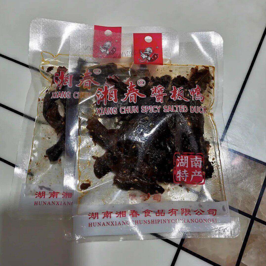 新湖南特产常德长沙正宗手撕酱板鸭香特辣风干烤鸭卤味熟零食碎碎