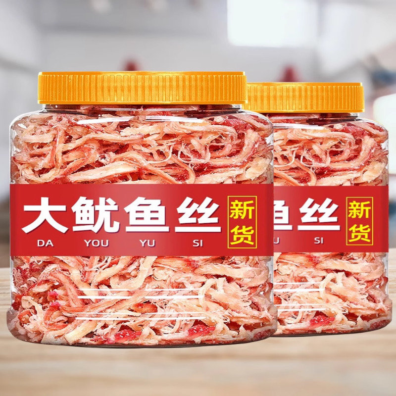 鱿鱼丝海鲜即食零食大全碳烤香辣鱿鱼干须海味干货小吃手撕尤鱼丝,零食/坚果/特产,即食鱿鱼零食,淘宝优惠券,粉丝福利购,淘宝优惠卷