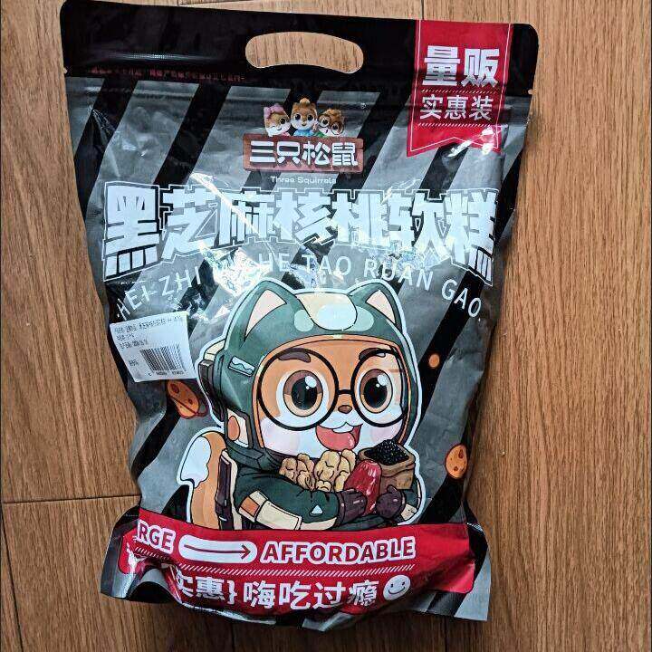 新三祇松鼠黑芝麻核桃糕470g约50包坚果切糕健康休闲 孕妇老人零