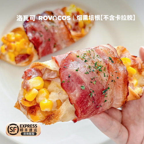 洛瓦可厚切培根顺丰包邮