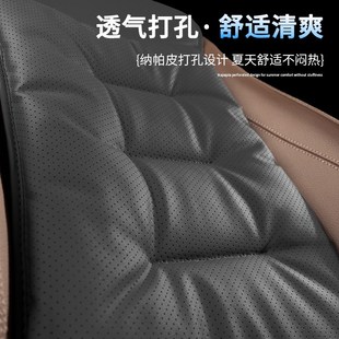 通用驾驶座椅前后排坐垫腰垫 适用于汽车座椅透气坐垫靠垫靠背四季