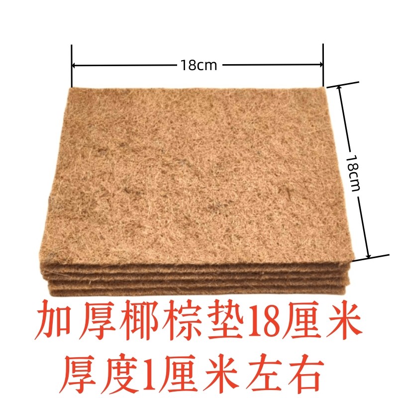 【新品热销】鸽子窝鸟窝虎皮玄风鹦鹉巢箱繁殖箱垫料加厚椰棕垫