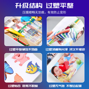 A4铁壳塑封机照片过塑机过胶机封塑相片压膜机覆膜机家用 古德A3