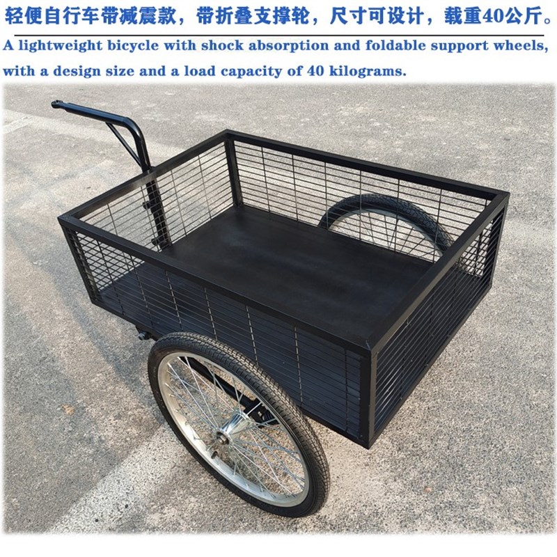 机车电动车自行车小拖挂牵引买菜超市车后挂小推车小拉车旅行