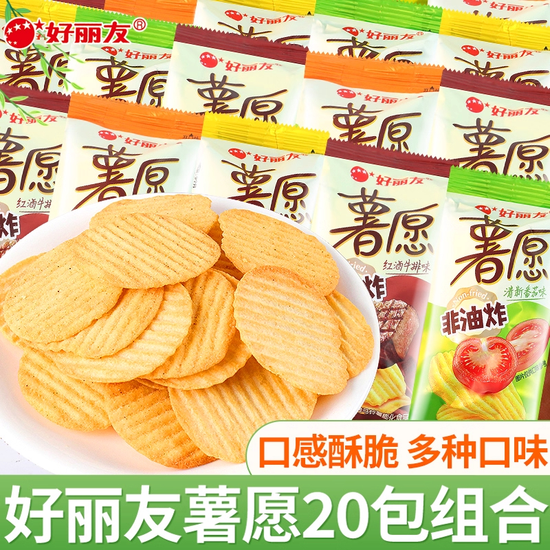 好丽友薯愿薯片番茄味原味非油炸膨化休闲零食小吃解馋小零食