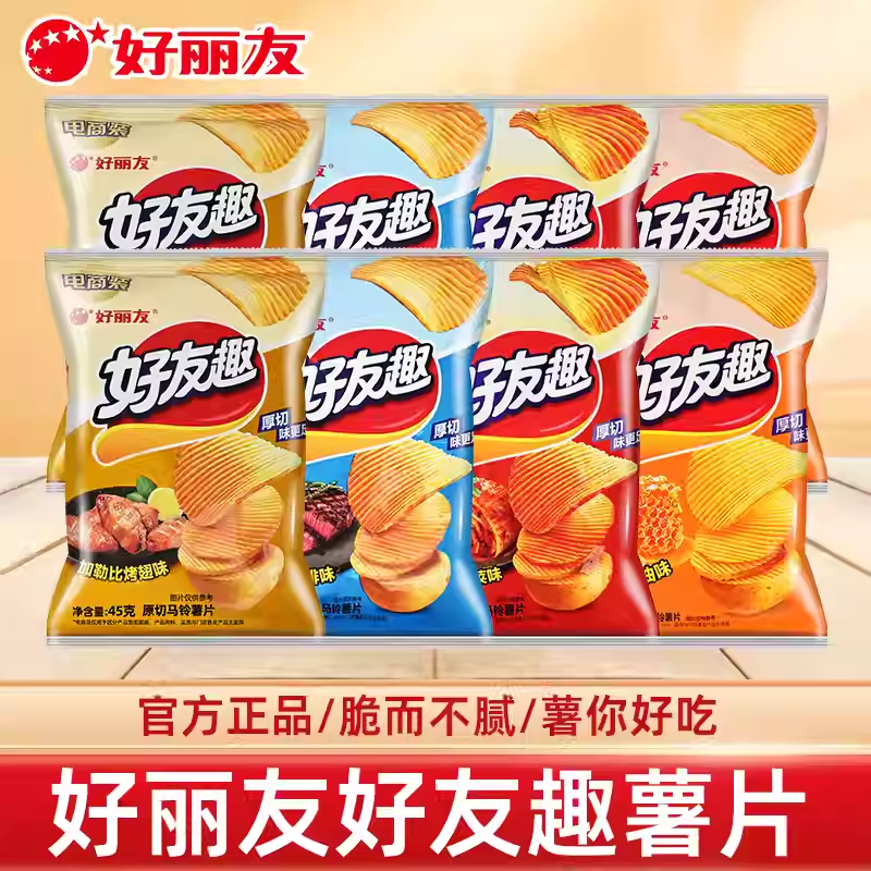 好丽友好友趣薯片韩国泡菜味45g/70g/袋膨化休闲解馋零食品