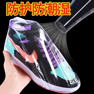 袋 罩防黄塑封透明吹风机收缩鞋 鞋 子收纳袋热缩膜防尘防潮防氧化鞋