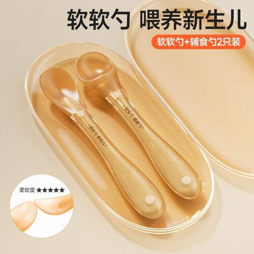 食品级硅胶儿童勺软头防烫宝宝辅食勺子喂养神器柔软不伤口腔